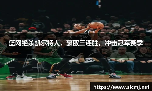 米兰体育平台