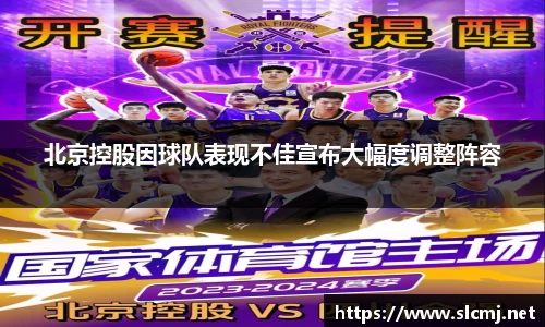 米兰体育官方网站