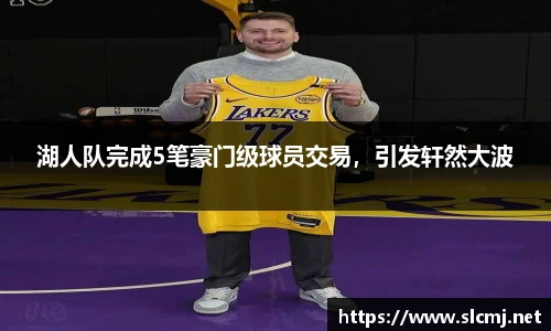 米兰体育平台