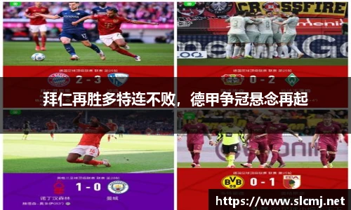 米兰体育
