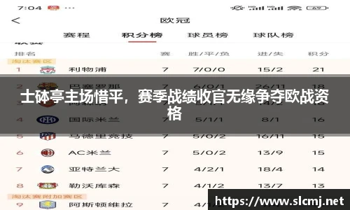 米兰体育