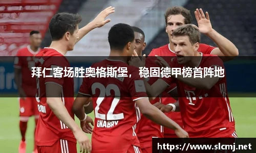米兰体育官网