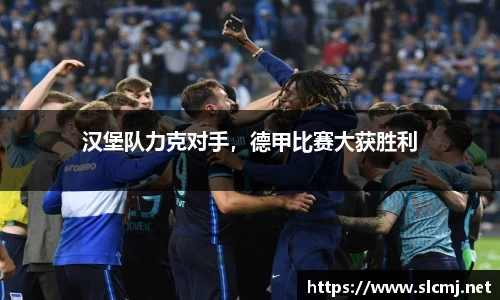 米兰体育平台