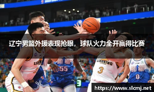 米兰体育官方网站