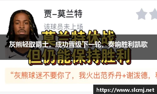 米兰体育