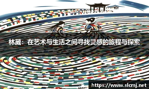 米兰体育