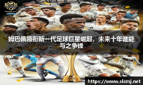 米兰体育平台