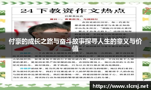 米兰体育平台