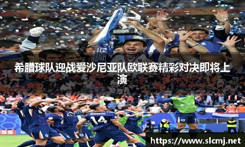 米兰体育