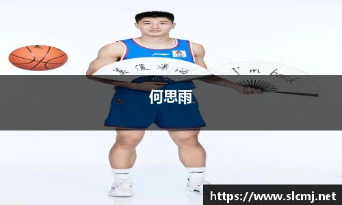 米兰体育官方网站