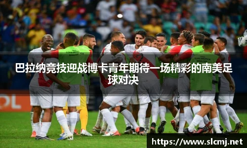 米兰体育官方网站