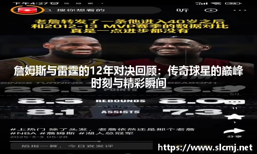 米兰体育平台