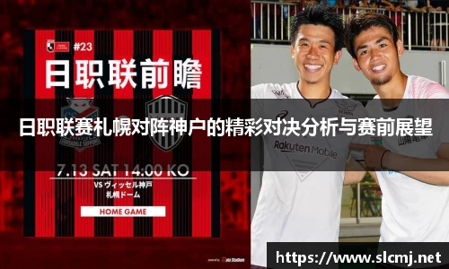 米兰体育平台