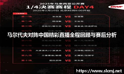 米兰体育平台