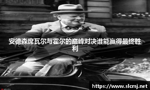 米兰体育平台