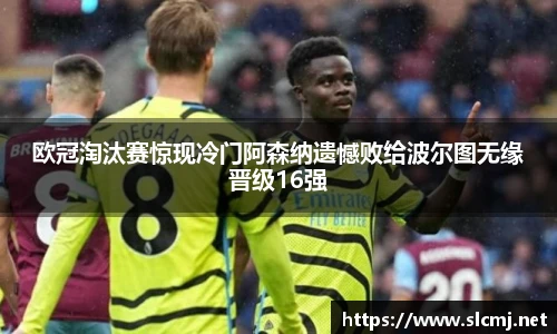 米兰体育平台