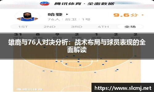米兰体育官网